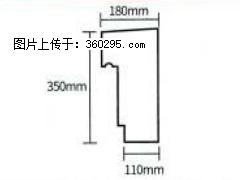 产品分解图型 - 檐口线，型号：SX311-YK-1，规格：180x350mm(1) - 鹤岗三象EPS建材 hegang.sx311.cc