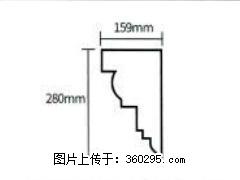 产品分解图型 - 檐口线，型号：SX311-YK-5，规格：159x280mm(5) - 鹤岗三象EPS建材 hegang.sx311.cc