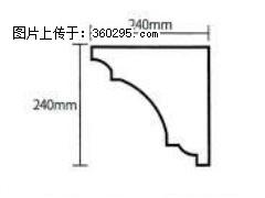 产品分解图型 - 檐口线，型号：SX311-YK-6，规格：240x240mm(6) - 鹤岗三象EPS建材 hegang.sx311.cc